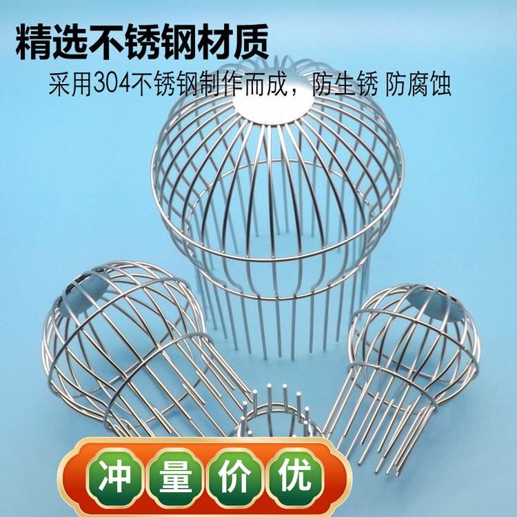 雨水篦子侧排天台地漏格栅下水道口水沟防树叶过滤网罩110排水管