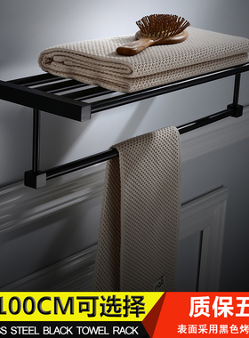 欧式黑色可加长浴巾架 浴室不锈钢304双层毛巾架 毛巾杆(打孔)