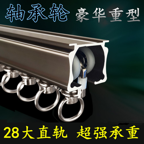 加厚铝合金窗帘轨道弯轨直轨L型U滑道拐弯阳台飘窗自由弯杆送配件