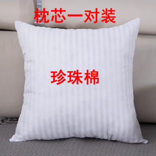 一对装珍珠棉枕芯高弹力条纹布带拉链可拆洗正方形长方形多尺寸