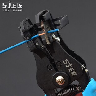全自動剝線鉗子剝線器剝皮鉗拔線鉗電工鉗多功能扒皮鉗 上匠工具