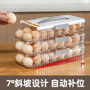 鸡蛋盒 冰箱门滚动鸡蛋架托懒角落鸡蛋收纳盒冰箱可叠加便携厨房装