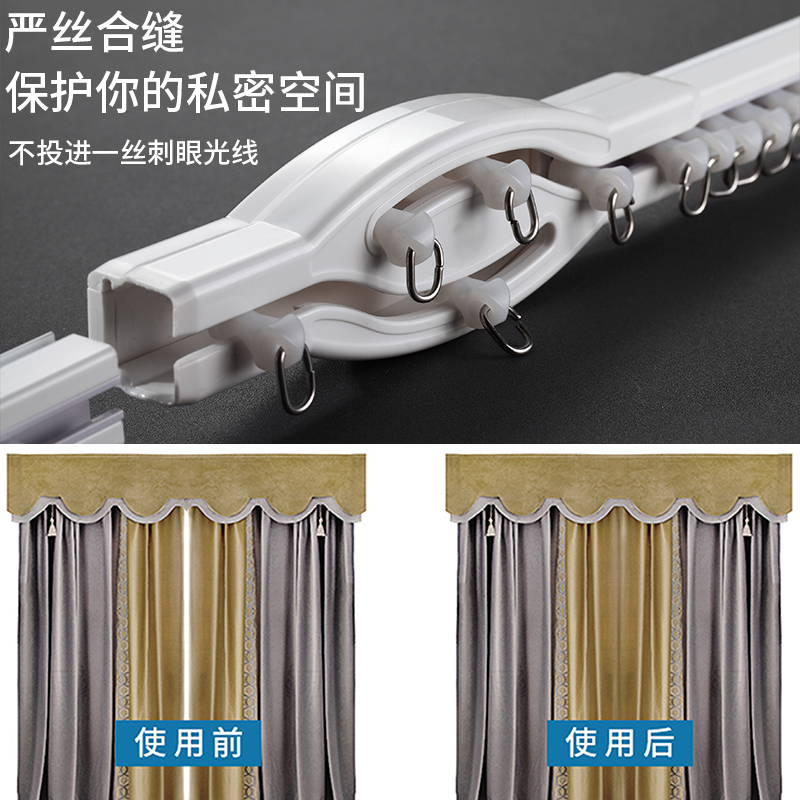 铝合金窗帘轨道 直轨静音黑色白色滑轨滑道飘窗 单轨导轨顶装侧装