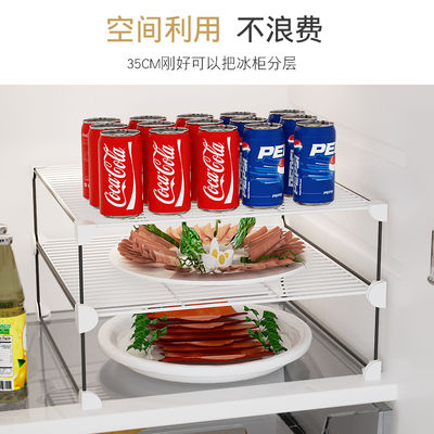冰箱内部隔层冰柜分隔剩菜碗盘子支架冷藏分层隔板收纳置物铁层架