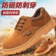 透气带钢板防砸防刺穿防臭轻便工地专用干活鞋 劳保鞋 子男女夏季