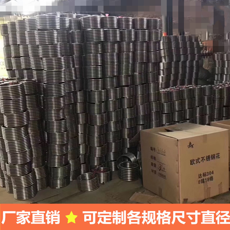 弹簧圈201不锈钢304防盗网门窗花装饰25mm圆管六米管弯半圆环配件