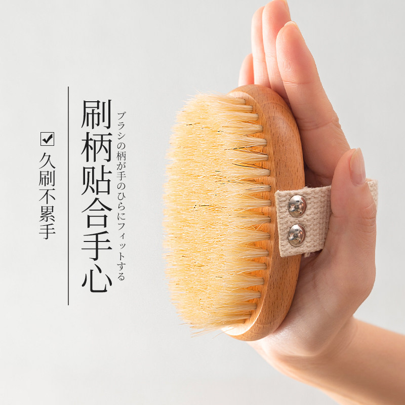 软毛美体干刷按摩皮肤刷瘦大小腿猪鬃毛身体干搓刷死皮去角质,家庭/个人清洁工具,浴刷,淘宝优惠券,粉丝福利购,淘宝优惠卷