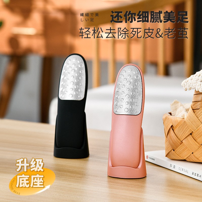 搓脚板双面磨脚神器去脚底老茧死皮修脚刮脚后跟磨脚石脚皮打磨器