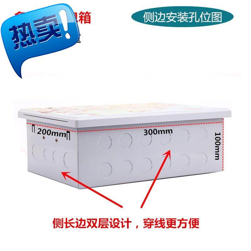 家用200*300小号多媒体箱 带装饰j暗装弱电箱信息光纤盒网络布线