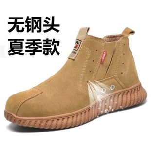 无钢头劳保鞋 男夏季 电焊鞋 不带钢板底超轻牛筋软底透气工地工作鞋