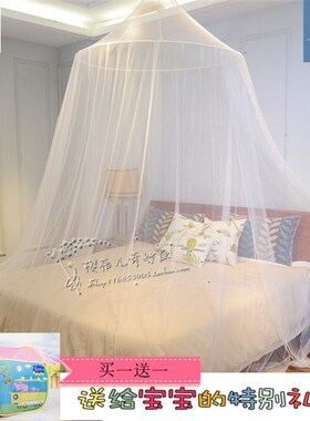 新款超大圆吊顶简易折叠家用免安装双开门蚊帐幔宿舍酒店通用白色