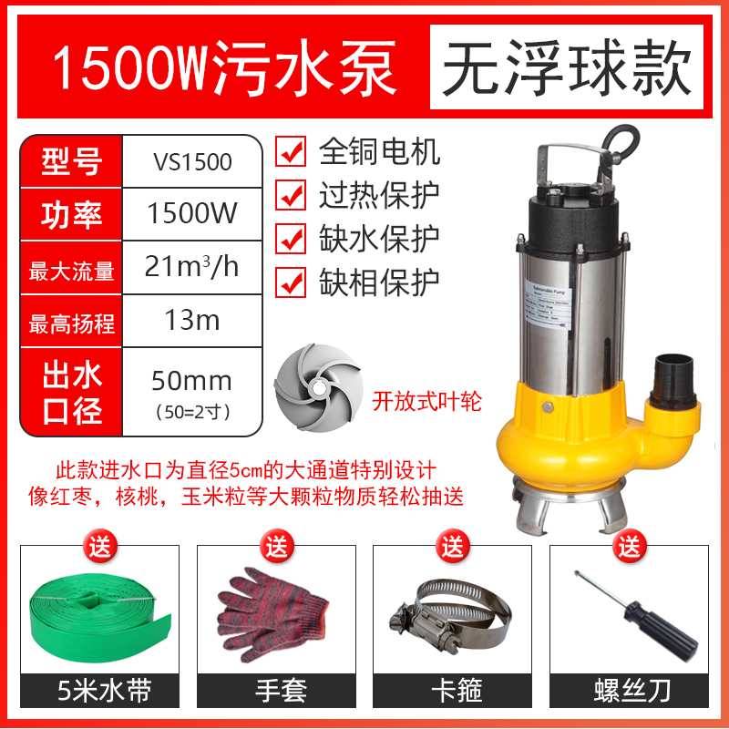 厂促供不锈钢自动污水泵地下室污水提升泵家用220V排污泵养殖场品