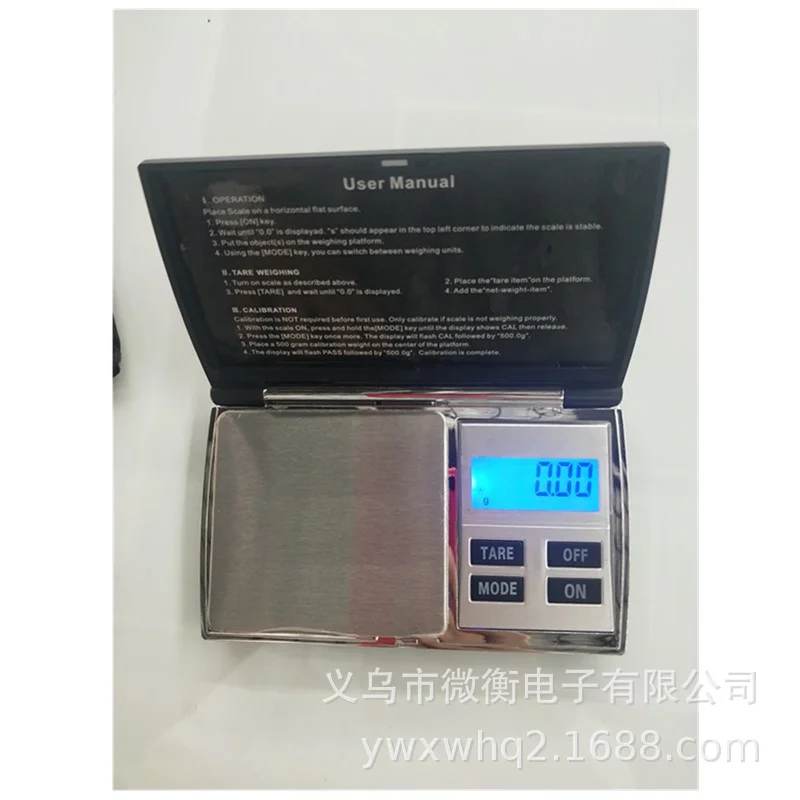 2019新款DS08口袋秤珠宝秤手掌秤500g/0.01g送皮套