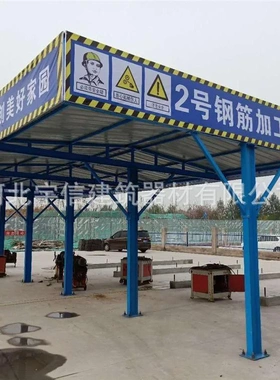 厂家出售钢筋加工棚防护棚蓝色电梯钢筋加工棚定型化临时防护棚