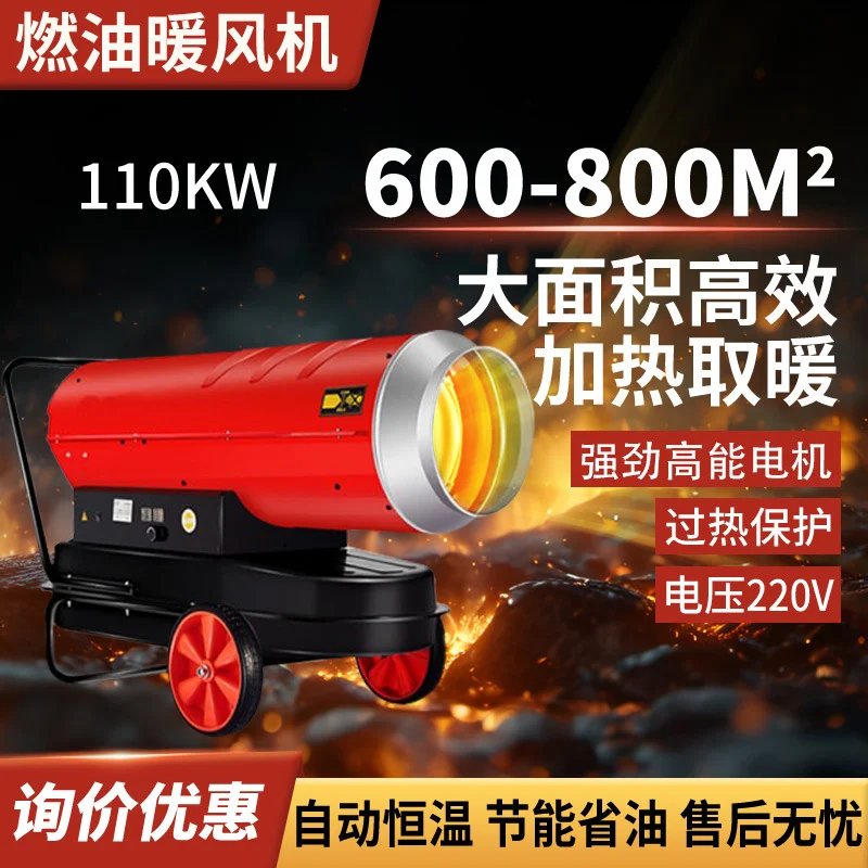 工业暖风机柴油燃油取暖炉电热风机热风炉工厂养殖大棚增温取暖器,农机/农具/农膜,农用暖风机/恒温机,淘宝优惠券,粉丝福利购,淘宝优惠卷