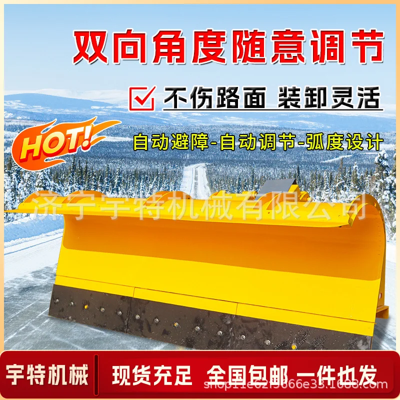 车载式推雪铲除雪车大型皮卡车环卫车装载机不锈钢耐磨防锈除雪铲