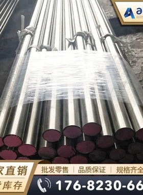 14Cr11W2MoNiVNbN S47550不锈钢棒 圆棒 圆钢 不锈钢板 锻件 锻环