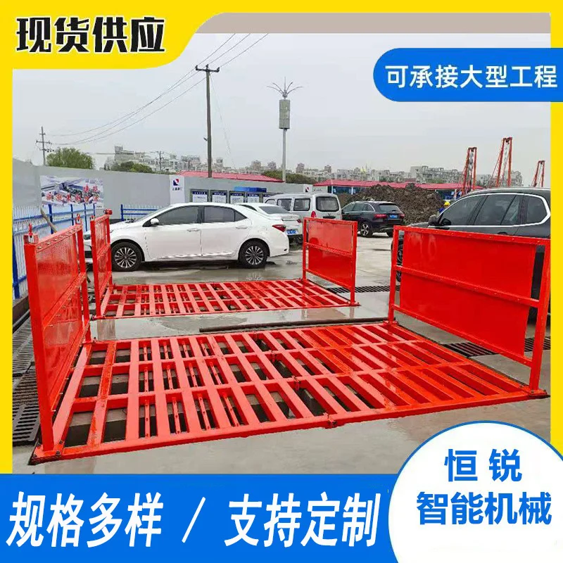 全自动建筑工地洗轮机厂家 镀锌工程洗车机价格 免基础车辆清洗台