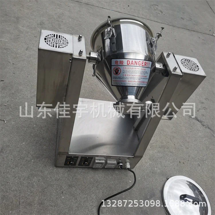 电动粉体密封搅拌罐不锈钢实验室混合机 多型号搅拌机,五金/工具,气动搅拌机,淘宝优惠券,粉丝福利购,淘宝优惠卷