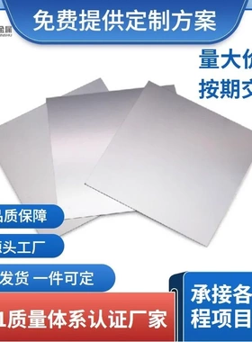 厂家现货直销钽合金板材Ta2.5W钽板材Ta1钽金属Ta10W加工量大价优