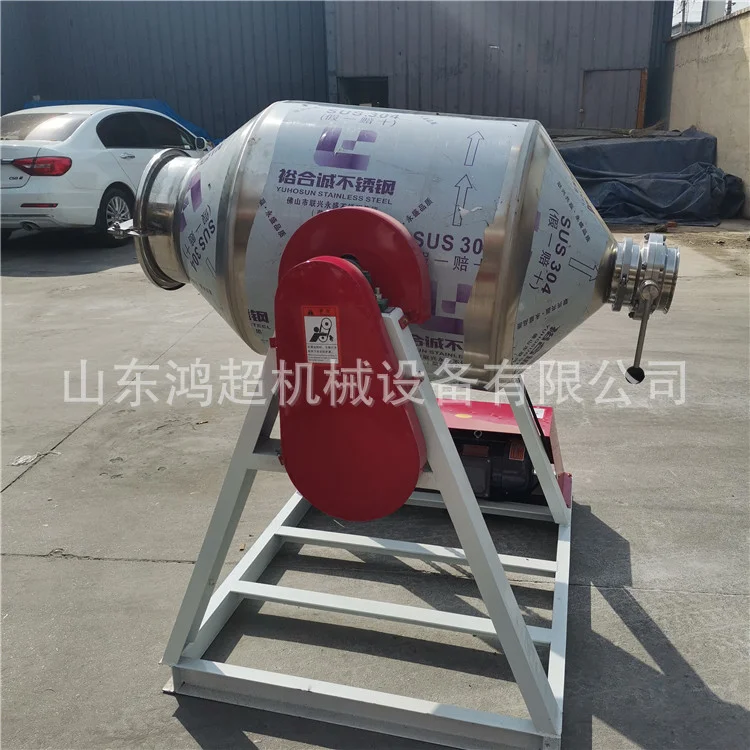 500型工业盐混合机  蝶阀式不锈钢鼓式混合机304食品级搅拌机,五金/工具,气动搅拌机,淘宝优惠券,粉丝福利购,淘宝优惠卷