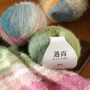 雪宝段染长渐变 38%羊毛 长绒柔软亲肤帽子围巾毛线手工编织diy