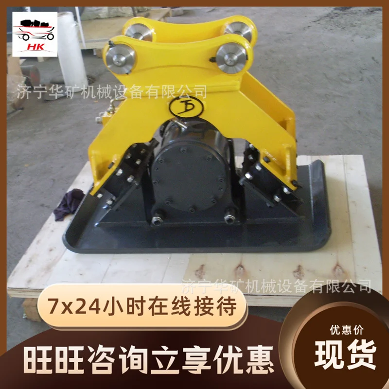 HK10型挖掘机地面夯实机 操作简单挖掘机振动夯   挖掘机夯实器