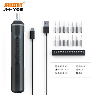 JAKEMY跨境多功能家用电批 迷你小型电动螺丝刀套装 充电式