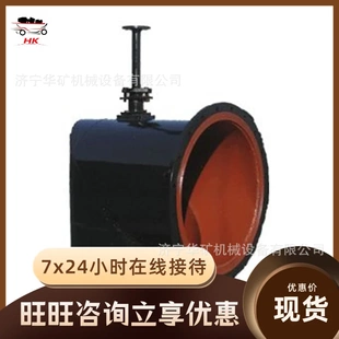 PZII-800煤矿排水配水阀 煤矿用配水闸阀 口径多选矿用配水闸门