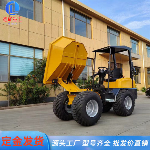 液压工矿翻斗车四轮前卸式翻斗车工程车新型节能载货翻斗车