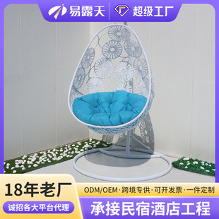 现代简约院子秋千吊篮椅 室外阳台藤编懒人吊床椅悬挂吊床吊篮