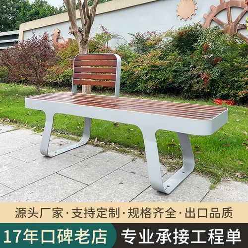 不锈钢公园椅户外长椅铁艺防腐塑木长凳室外广场休息条凳公共座椅