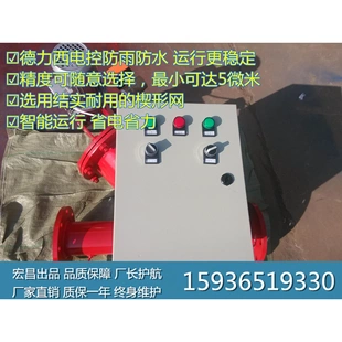 DN80 Y型不锈钢全自动自清洗过滤器 DN65 DN50 DN100 DN40