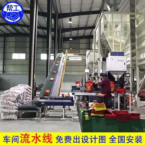 定制输送线 仓库流水线 包装传送装车 仓储快递物流传送线定制
