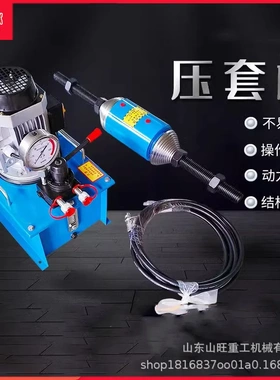 50吨压套压链一体机履带拆销器液压挖机维修工具压链器压套机