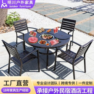 烤肉桌 户外烧烤桌椅室外花园庭院家具商用烧烤台阳台露天休闲韩式