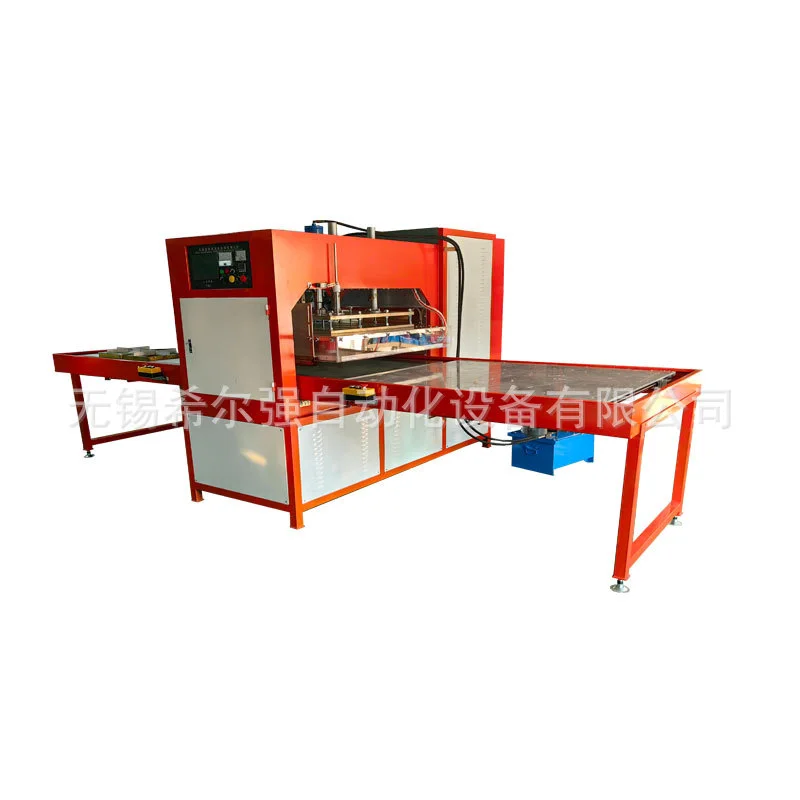 EVA绝缘毯高频热合机 高周波绝缘垫焊接机 25KW高周波塑胶熔接机