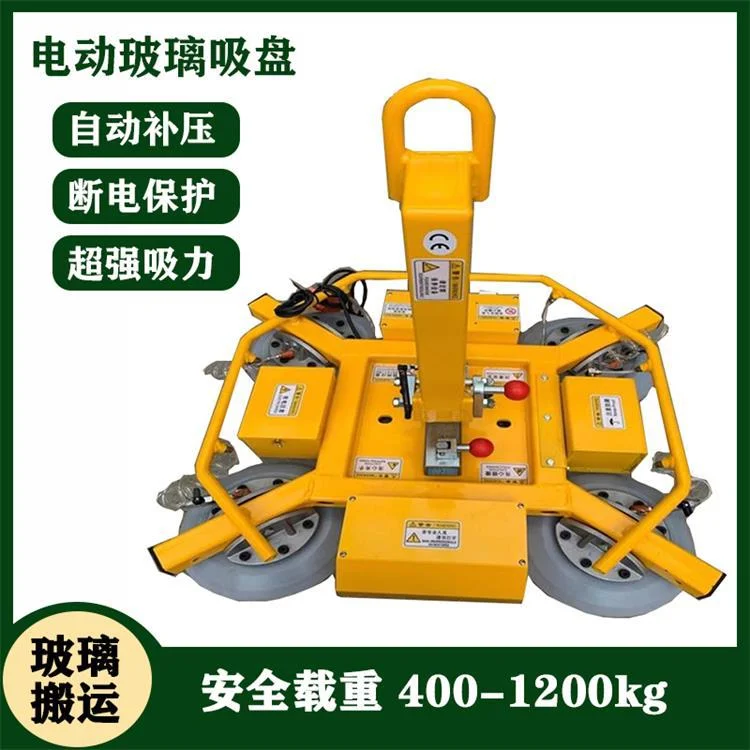 幕墙翻转真空吸吊机设备厂家气动真空吊运机器小型玻璃吸盘