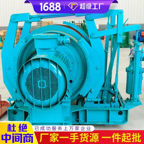 JD-2.5调度绞车使用范围    调度绞车详情报价  调度绞车