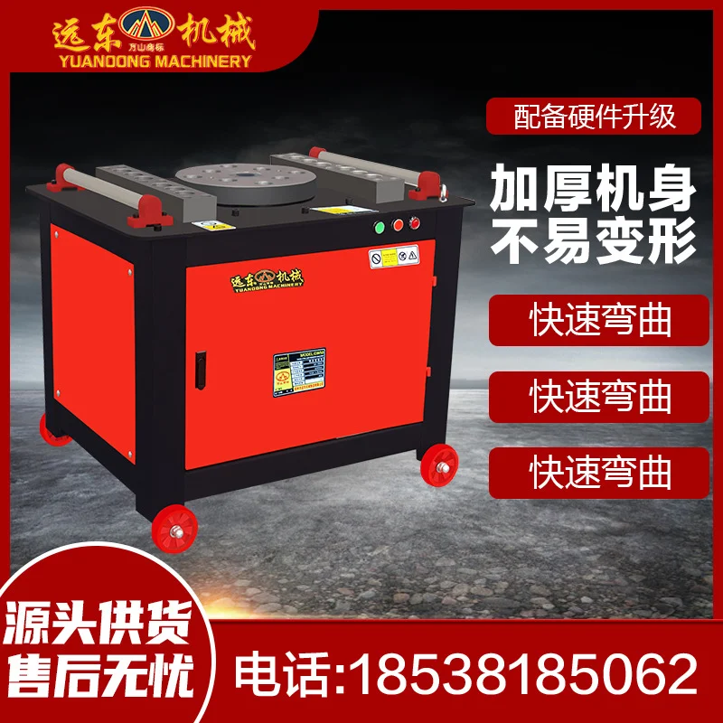 加工定制GW50型钢筋弯曲机螺纹钢圆钢折弯机型材全自动数控弯曲机
