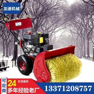 扫雪机手推式扫雪机物业小区工厂扫雪车滚刷式除雪机多功能扫雪机