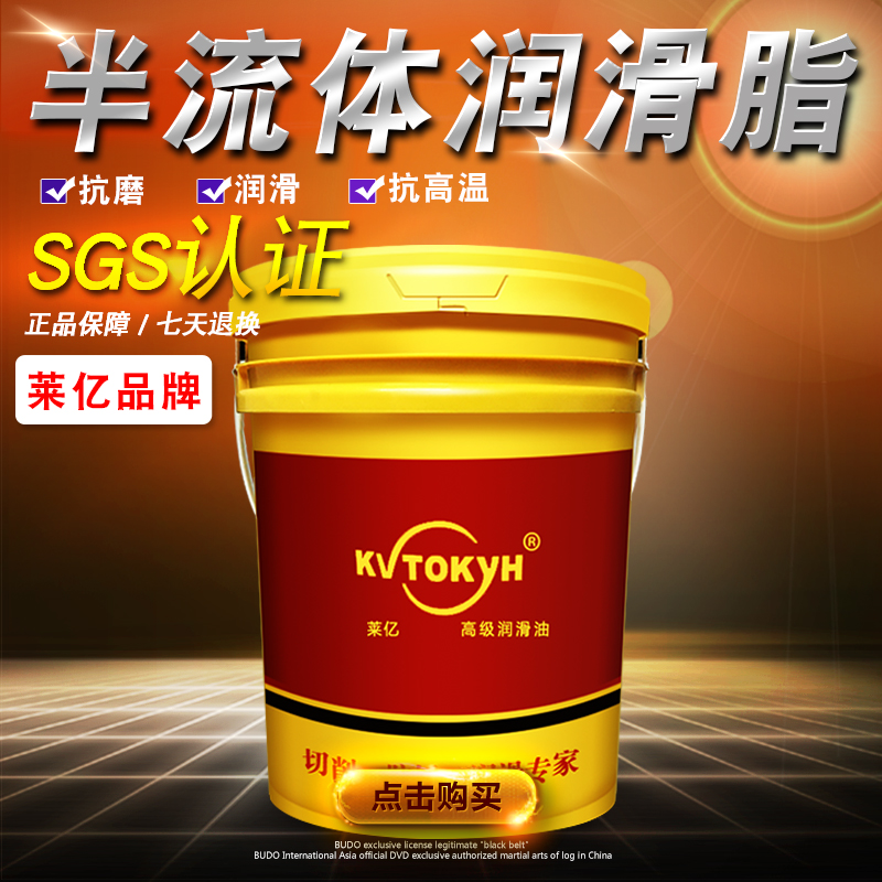 半流体润滑脂0号数控冲床注塑机EP0曲轴及传动瓦黄油00号1号2号