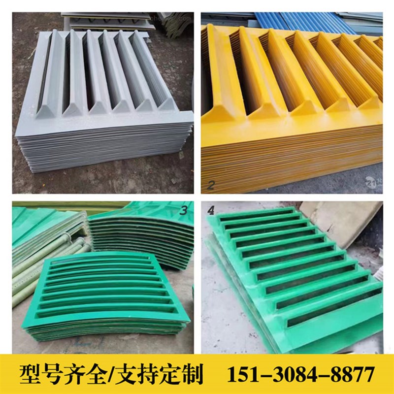 定制加工 冷却塔百叶窗 凉水塔通风窗 玻璃钢百叶窗 冷却塔挡水板