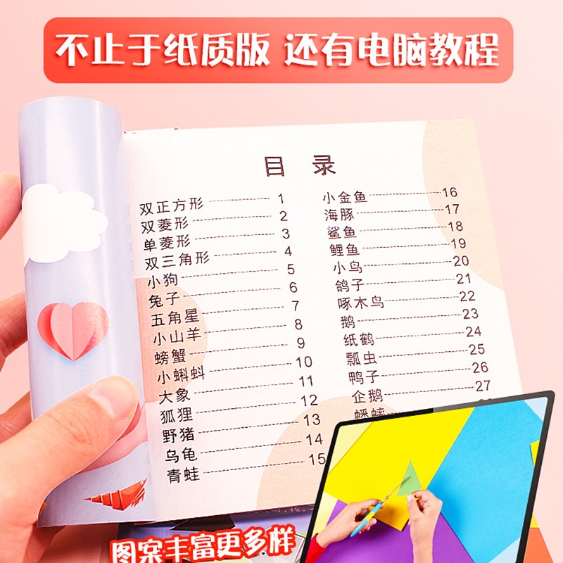 手工纸彩色混色正方形小学生硬绘画彩色圆画画幼儿园剪纸彩纸折纸