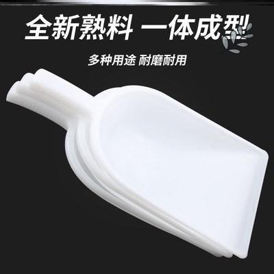 加厚塑料簸箕手拿畚斗扫地手持式垃圾铲小戳小子圆弧手柄扒斗清洁