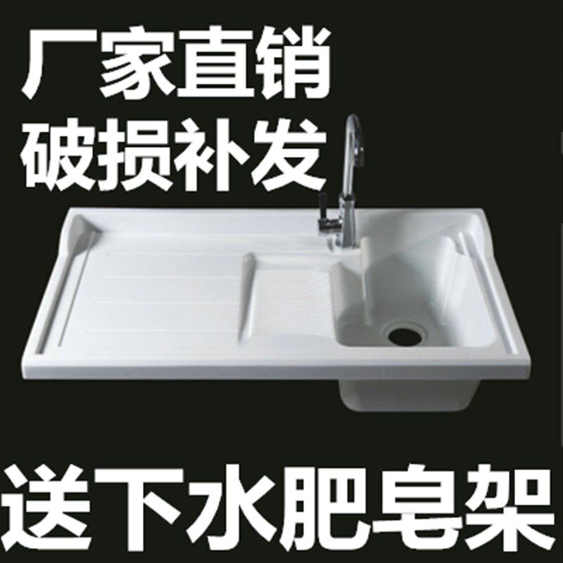 洗衣池阳台家用洗衣洗手盆水槽带搓衣板一体成型石英石台面洗衣盆
