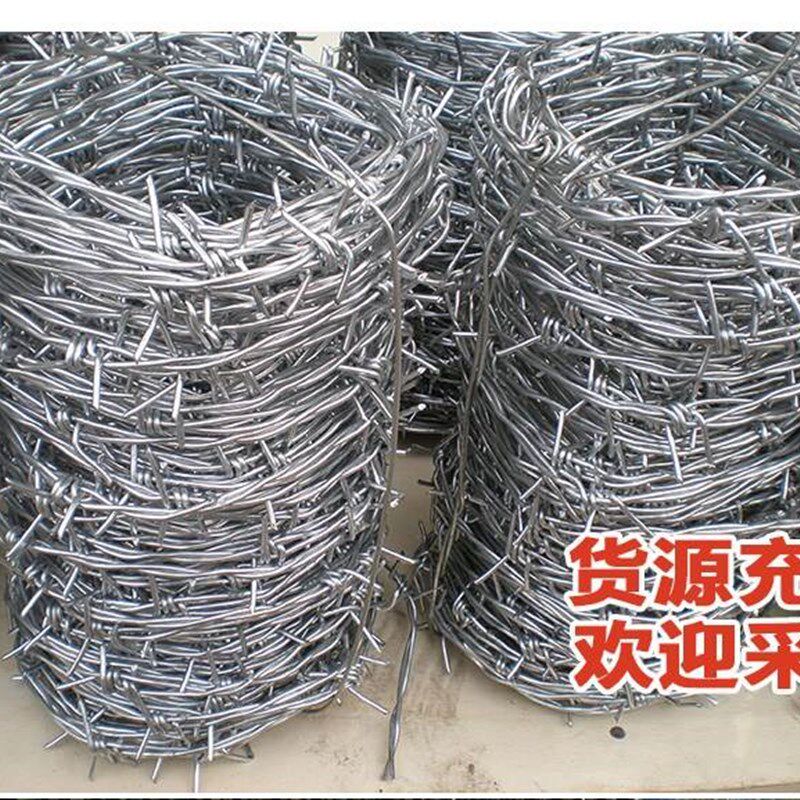 围栏网铁丝网防护篱笆网热镀锌倒刺刺网带刺防盗护栏铁艺防爬