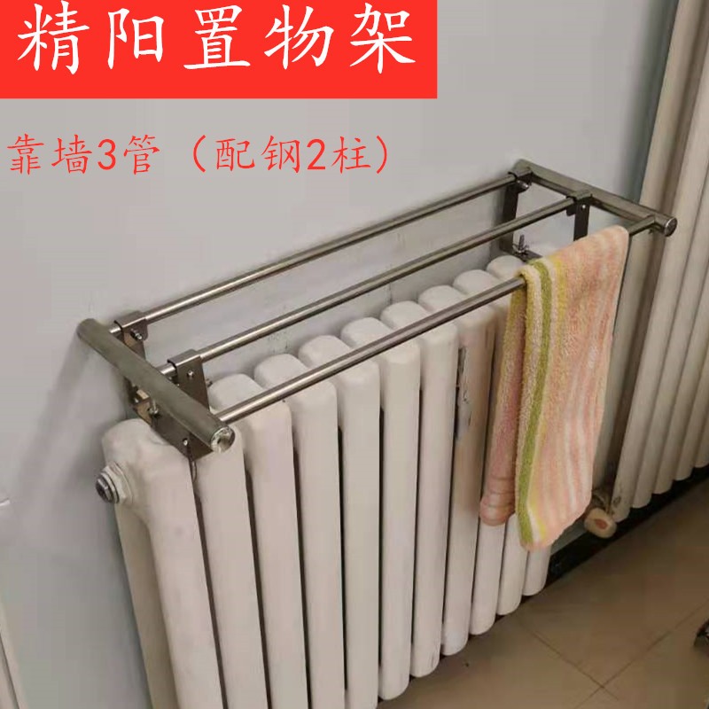 靠墙暖气片晾衣架窗户晾晒架折叠不锈钢窗户台晒鞋架家用烘干架子