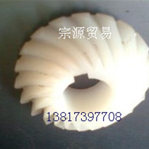 尼龙螺旋伞齿轮/4M20齿