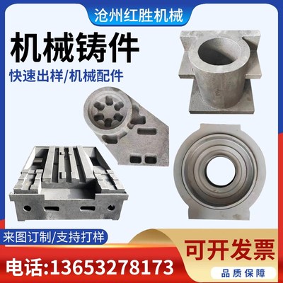 铸铁件加工定制机床铸件床身铸件消失模铸件球铁灰铁大型铸件加工